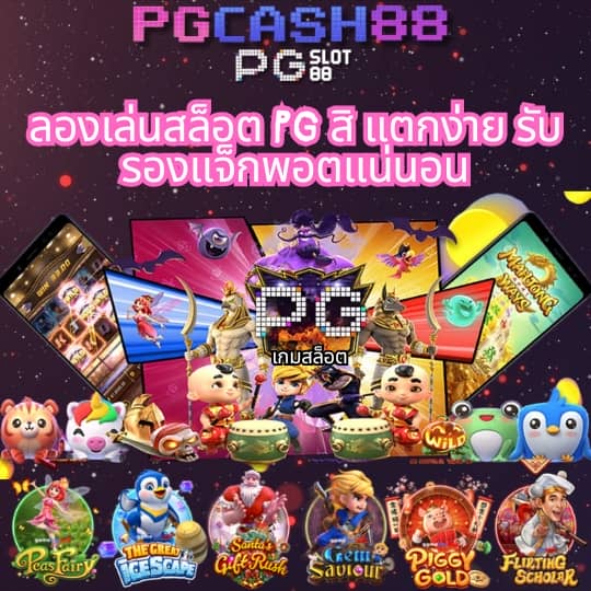 20 รับ 100