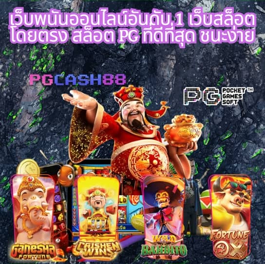 20 รับ 100